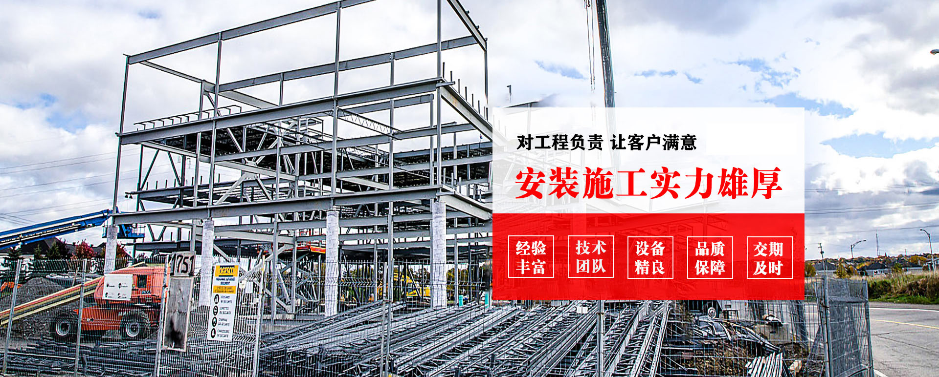 南京承接网架加工、管桁架加工